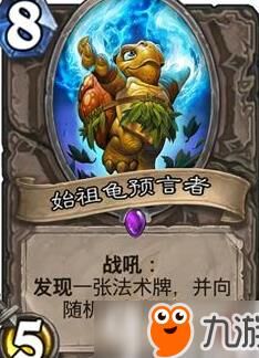 红衣大蛇怎么玩