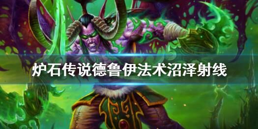 炉石传说新手怎么加入？成为卡牌大师不再遥远！