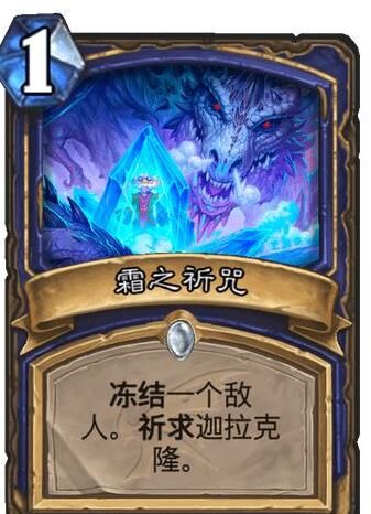 炉石传说登录后进不去解决方法