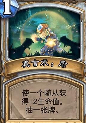 买什么英雄好