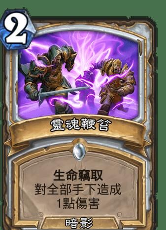 炉石传说决斗模式，哪个职业更强？