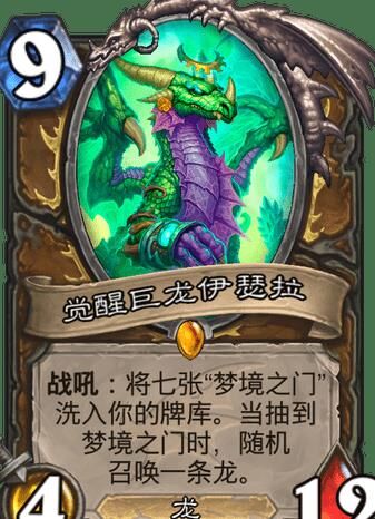 炉石传说磁力合体攻略，轻松组建超强卡组！
