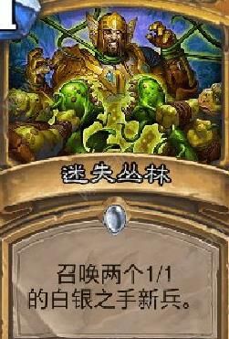 炉石传说战棋中，究竟有多少个英雄可以选择？