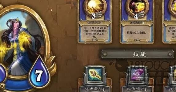 炉石传说冲锋难不难？通关攻略解析