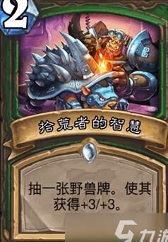 土豪战怕什么