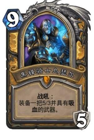 不再获得金币