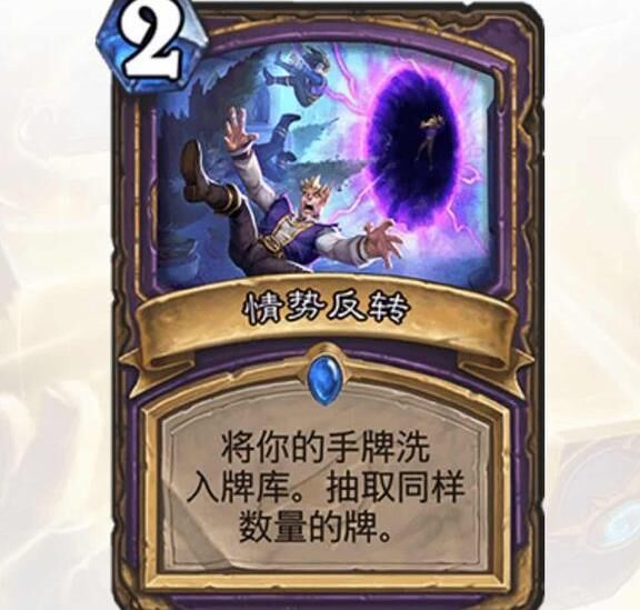 炉石传说金币限制及解锁方法分析