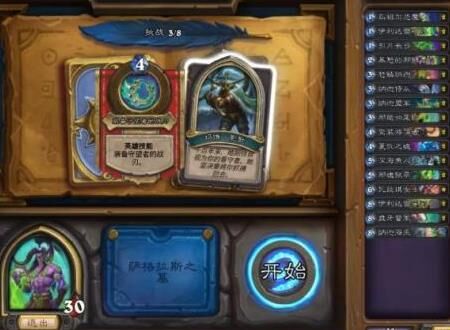 奇利亚斯什么效果