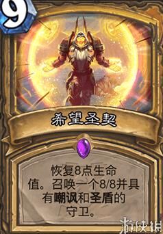  炉石传说488怎么退，详细教程解析
