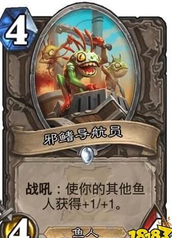 炉石传说红衣大蛇攻略：打造最强红衣套路！