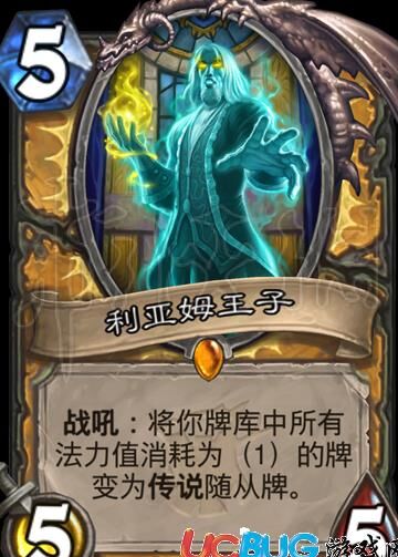 炉石传说冰冻法传说升级攻略分享，轻松击败对手！