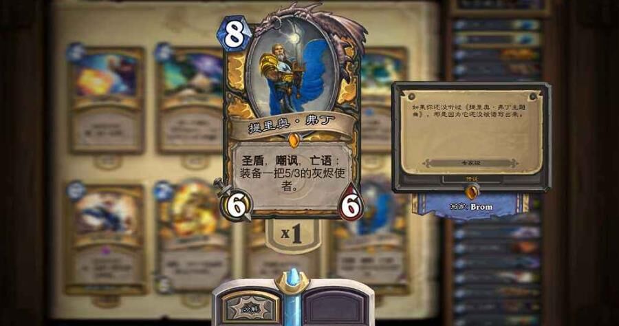 冒险哪里买