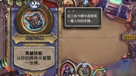 炉石传说全屏模式如何退出？解决方法一览