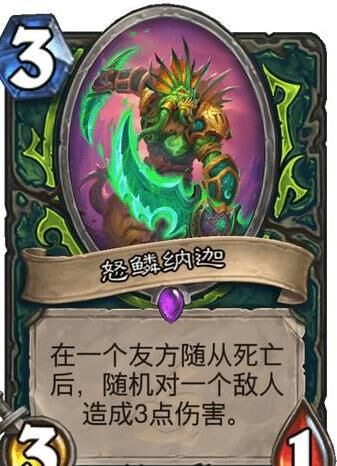  炉石传说传说卡分解功能解析
