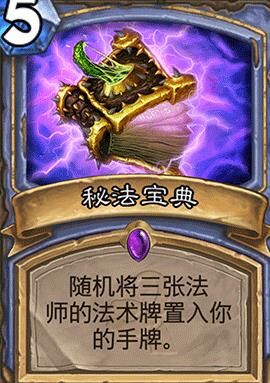 炉石传说连胜龙是谁？揭秘连胜龙的卡牌组合和策略！