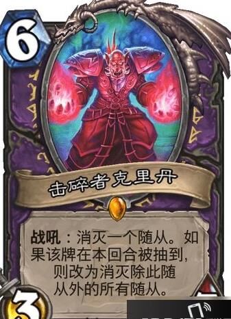 炉石传说双牧大战-四排大战|天胡大战|太子大战