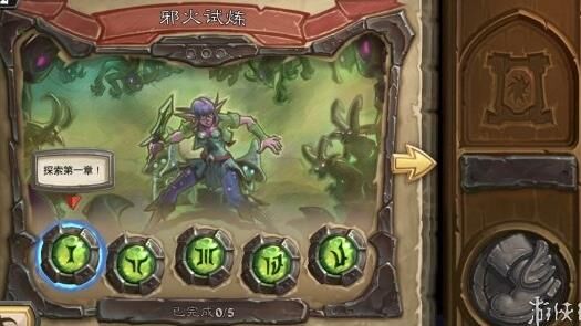 炉石传说战士入门-战旗入门|战棋入门|战祺入门