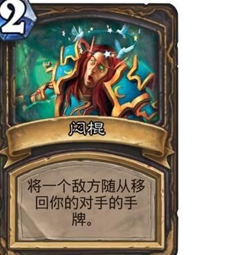炉石传说卡组小怪-卡组小智|卡组小炮|卡组心牧