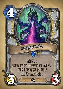 炉石传说隐秘机制-隐藏机制|隐身机制|英雄卡机制