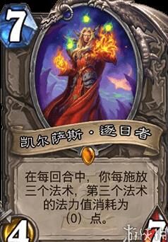 炉石传说中，哪个家族最厉害？探索各家族特点及优势！