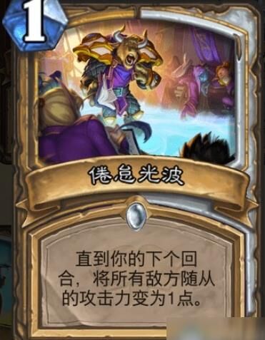 炉石传说攻略：如何快速获得重拳？