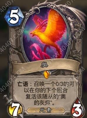 炉石传说阅兵骑打法攻略，带你快速上分！