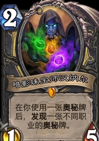 炉石传说标准模式的竞技玩法、乐趣与挑战
