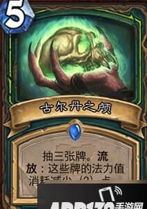 炉石传说奇数骑术-奇数骑死|奇数骑说|奇数骑士兵