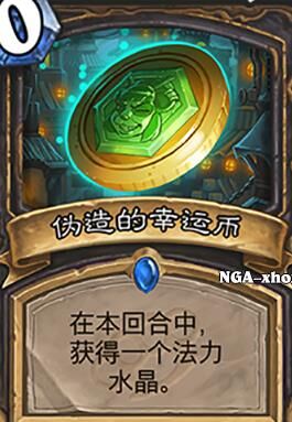 炉石传说奖励详解，玩家必看攻略！