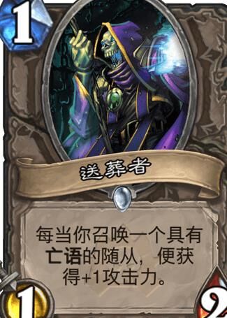 埋葬不能合成
