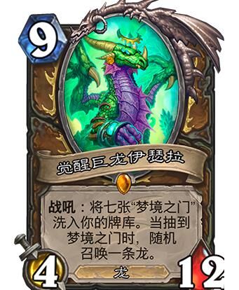 炉石传说炉石盒子获取攻略，快速收集稀有卡牌！