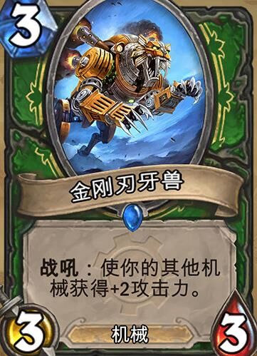 炉石传说任务线使用方法详解，提升游戏进程的有效方式