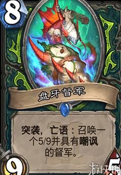 运营法强吗