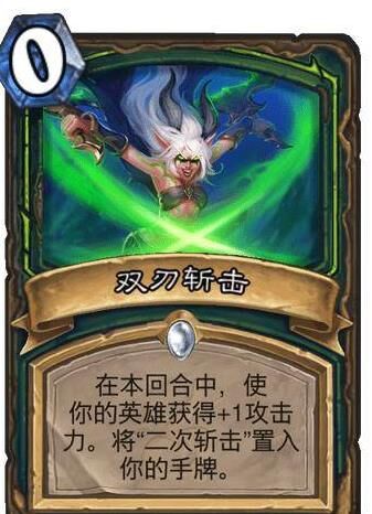 掌握绝技！炉石传说北郡斩教你如何在战斗中取胜！