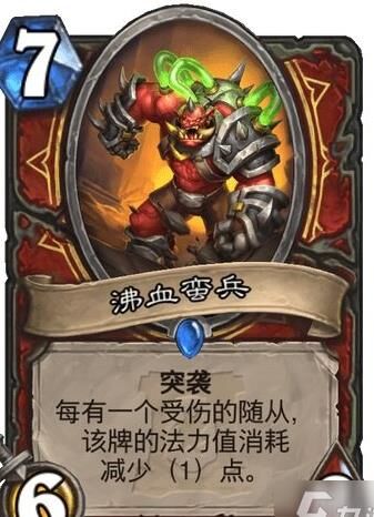 炉石传说间谍任务触发攻略，如何轻松完成？