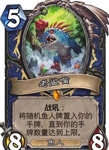 炉石传说龙王出金-龙王单卡|龙王卡牌|龙王发力