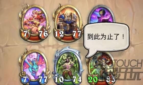如何在炉石传说中解除隐藏状态？