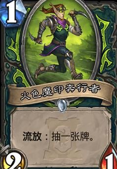 炉石传说中的墨水大师，你应该了解的究竟好不好？