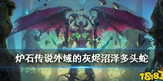 炉石传说怎么升级分解-全面解析炉石传说升级和分解技巧