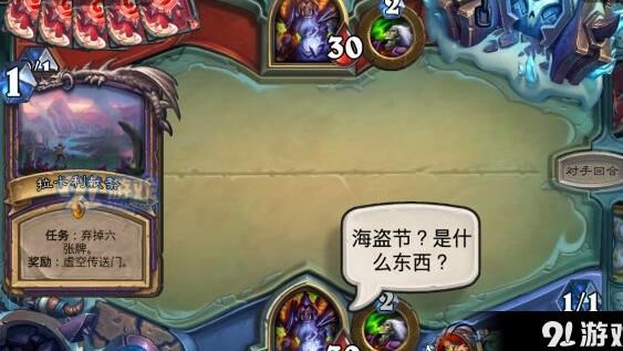 炉石传说120包价格是多少？惊喜大揭秘！