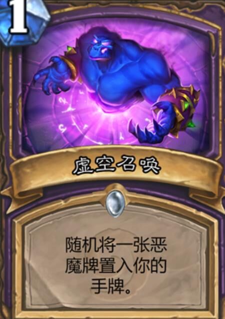 食肉魔块多少
