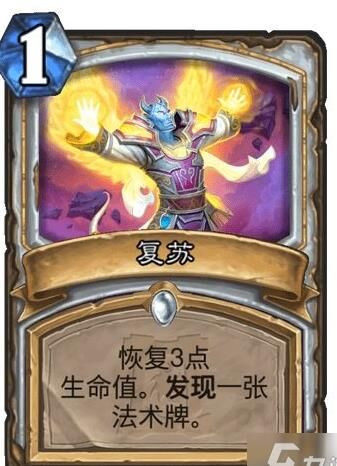 炉石传说任务法攻略｜如何有效完成任务