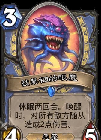 如何取消炉石传说的实名认证？
