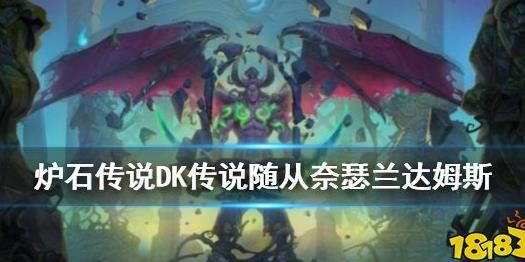 牧师怕什么