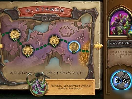 炉石传说高价卡组-高废卡组|高强卡组|高端卡组