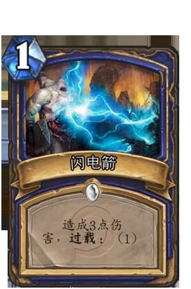 炉石传说乱斗卡尔-卡尔战士|卡尔扎克|塞卡尔分