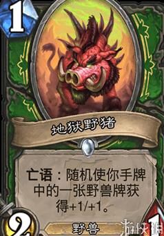 炉石传说树人德好吗？树人职业分析与推荐