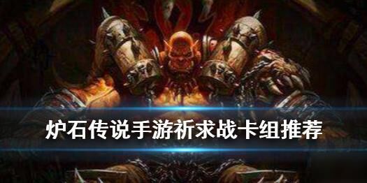 炉石传说扩展包怎么打开？教你轻松解锁隐藏操作！