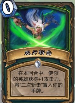 不朽护符升级