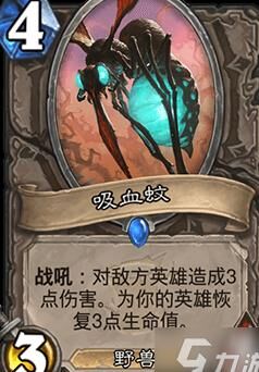 炉石传说故事任务-故事全线|故事剧情|故事卡片
